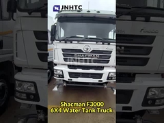 شاكمان F3000 شاحنة خزان المياه 6X4 255HP سبيكة الألومنيوم شاحنة خزان المياه شاحنة رش